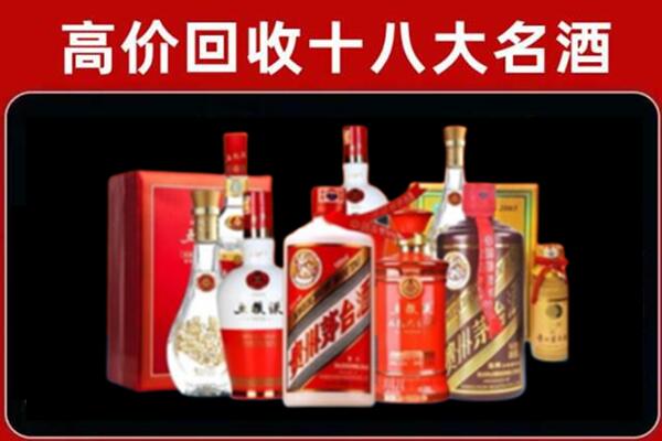 饶阳回收老酒